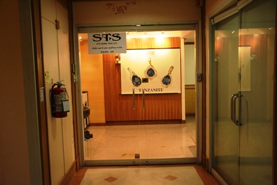 sts-entrance